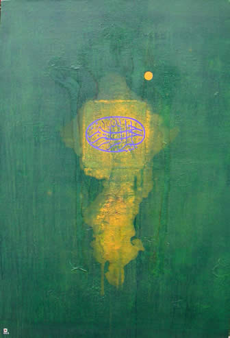 Yellow Moon by Vaseem Mohammed